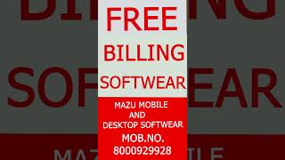 Free Billing Software