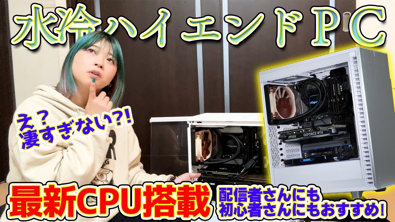 YouTube.web配信セット PC YouTube.web配信セット PC