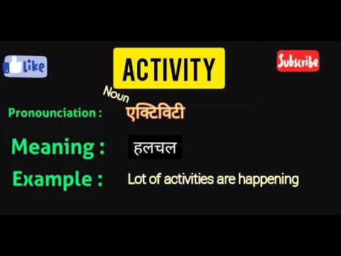 #activity What is the meaning of activity || Hindi Meaning || #