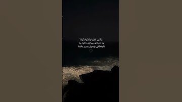 سورة - المائدة _ #مشاري_العفاسي