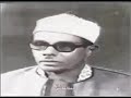 تلاوه نادره للشيخ علي عبدالجواد المنياوي
