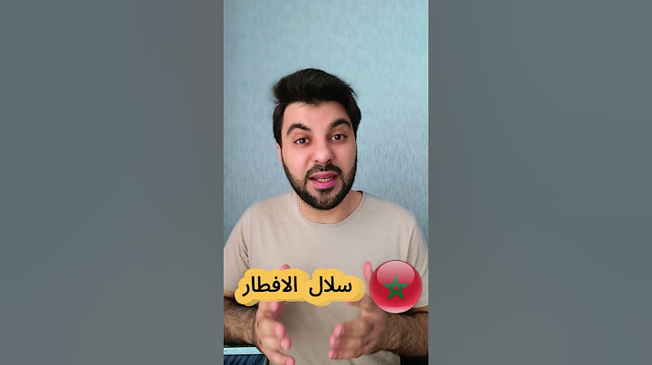 أغرب عادات رمضان حول العالم