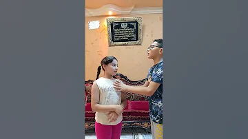 مع كل الناس محمد بس معاك ببقى حمو 