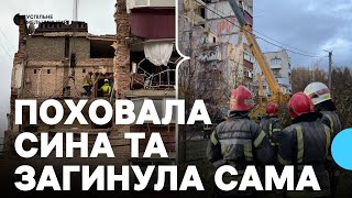 видео: У Хмельницькому другий день ліквідовують наслідки вибуху на Тернопільській картинка: У Хмельницькому другий день ліквідовують наслідки вибуху на Тернопільській