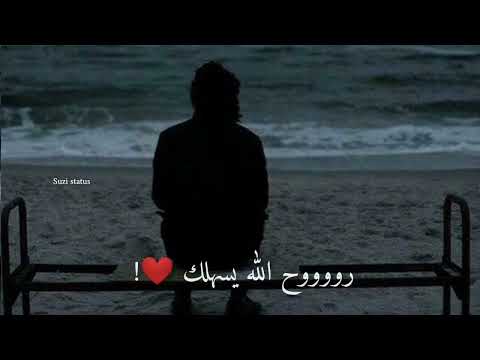 آدم خلص الدمع من عيوني حالات واتس آب حزينه تصميمي 