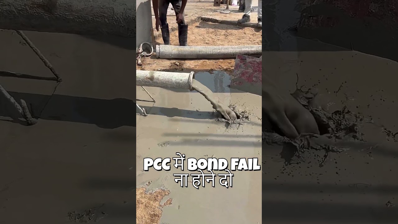 Floor PCC में Bond Fail ना होने दो