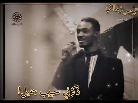 محمود عبد العزيز النسيم يوم جا بالليل