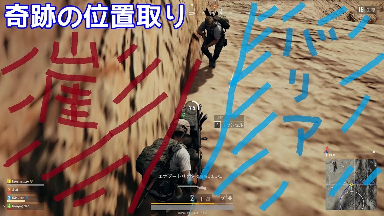 Pubg足音 銃声が聞こえやすくなるイコライザー サウンド設定紹介 Youtube Pubg足音 銃声が聞こえやすくなるイコライザー サウンド設定紹介 Youtube