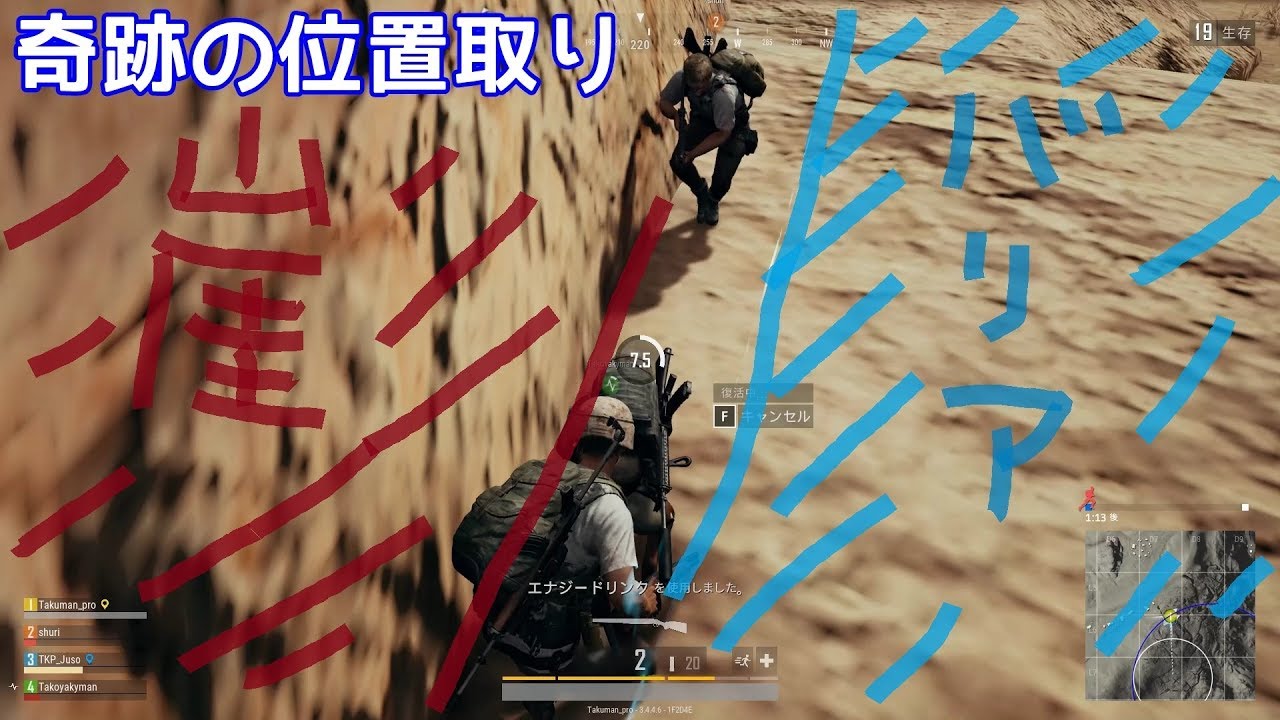 Pubg足音 銃声が聞こえやすくなるイコライザー サウンド設定紹介 Youtube