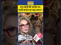 Rakhi Sawant News : PM मोदी की अपील पर राखी सावंत का बड़ा बयान ! #rakhisawant #pmmodi