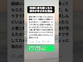 「席譲ってもらえます？」バスで声をかけてきた初期妊婦。快く席を譲った直後の『まさかの展開』に相手が大パニック！ #妊婦あるある #面白い話