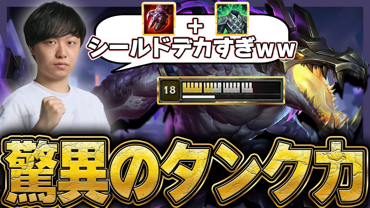 脳死で赤月積んでない？失速しないレネクトンビルドはこれ！【わしだい / Washidai / League of Legends/レネクトン/renekton】