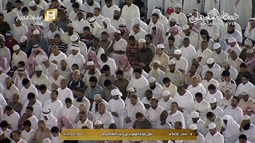كردية ترق لها القلوب من الشيخ د. ماهر المعيقلي لما تيسّر من سورة غافر || ليوم الجمعة ٤-٢-١٤٣٨هـ
