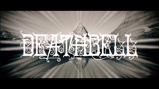 Deathbell: The Stronghold and The Archer (Official Lyric Video)
