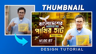 "Mastering Photoshop" Eye-Catching Thumbnail Design 🎨✨ || Imran khan Rohan.