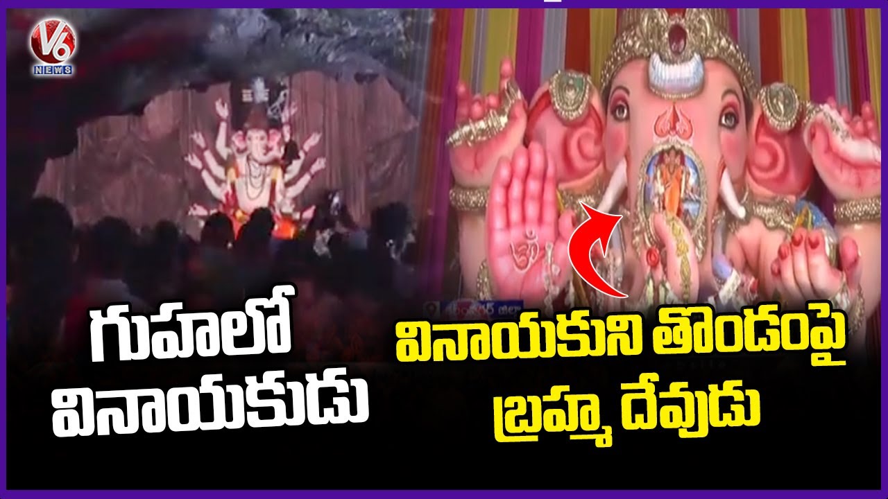 Different Varieties Of Ganesh Idols and Mandapams Attract Everyone | Karimnagar | V6 News