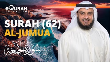 Surah Al-Jumu'ah - 62 سورة الجمعة | Mishary Rashid Alafasy | @equraneducation