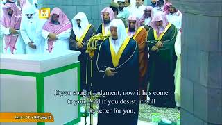 تلاوة الشيخ #صلاح_باعثمان - الحرم المكي - تراويح ليلة 30 رمضان 1437هـ