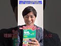 物理、王道ルートですね！