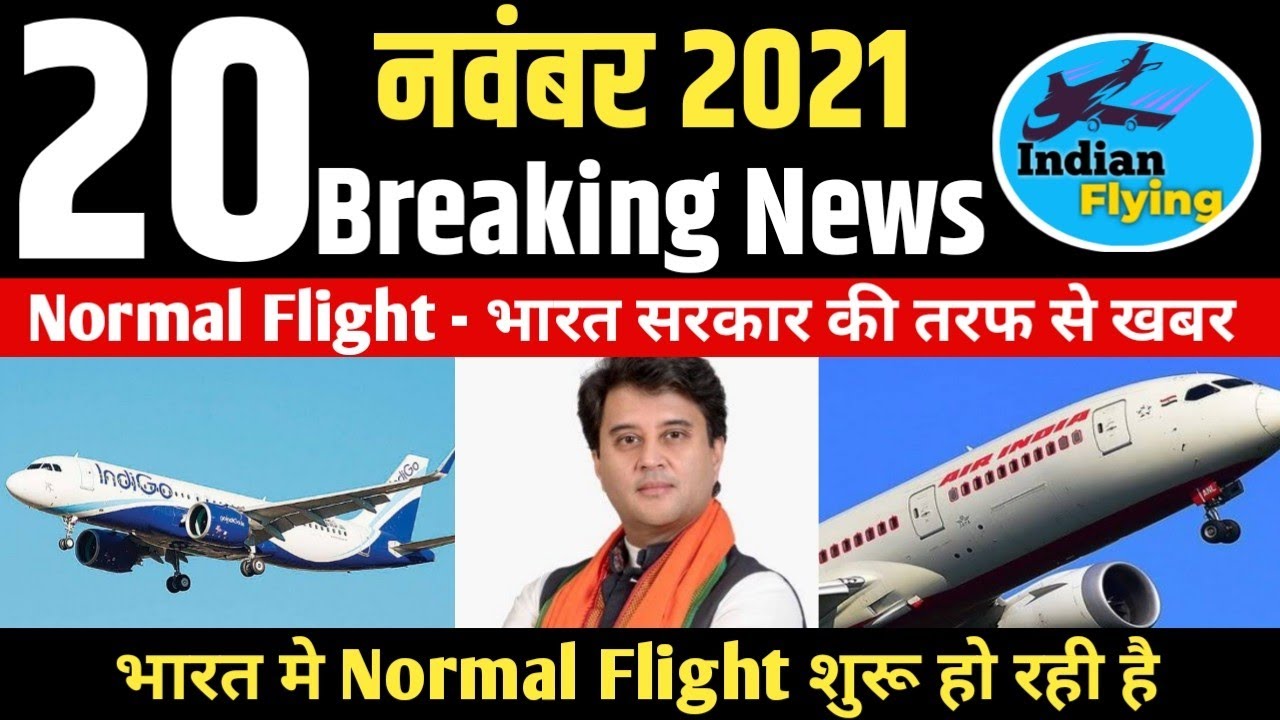 Times Now – Indian Government Planning to resume Normal International Flights. Times Now – Indian Government Planning to resume Normal International Flights.