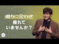 神の栄光で輝く | Joseph Prince | New Creation TV 日本語
