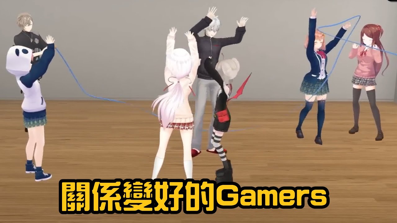 【ChroNoiR】關係變好的Gamers【彩虹社中字/渣熟】