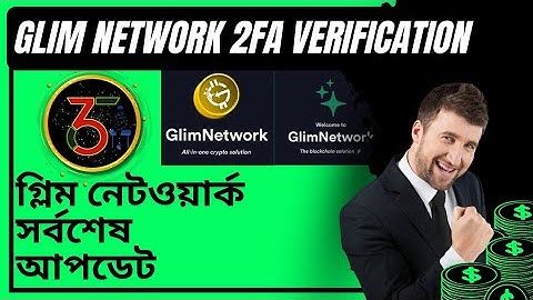 GLIM NETWORK 2FA VERIFICATION | GLIM NETWORK PROBLEM & SOLUTION | NEVER ESCAPE 365 | GLIM UPDATE |