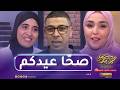 تهاني عمال قناة النهار بمناسبة عيد الفطر