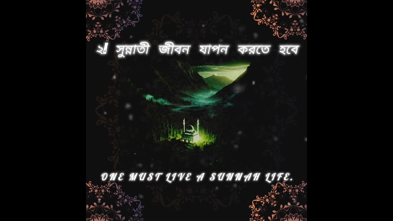 Tips of success according to islam | All About Islam”:---