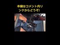 #拡声器 #パトライト #shorts #セドリック#パトカー #サイレン YPY31なのにオートライトだと！？