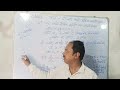 ||03July2025||Bihar Board||Class-10th||Lesson -03||Introduction||