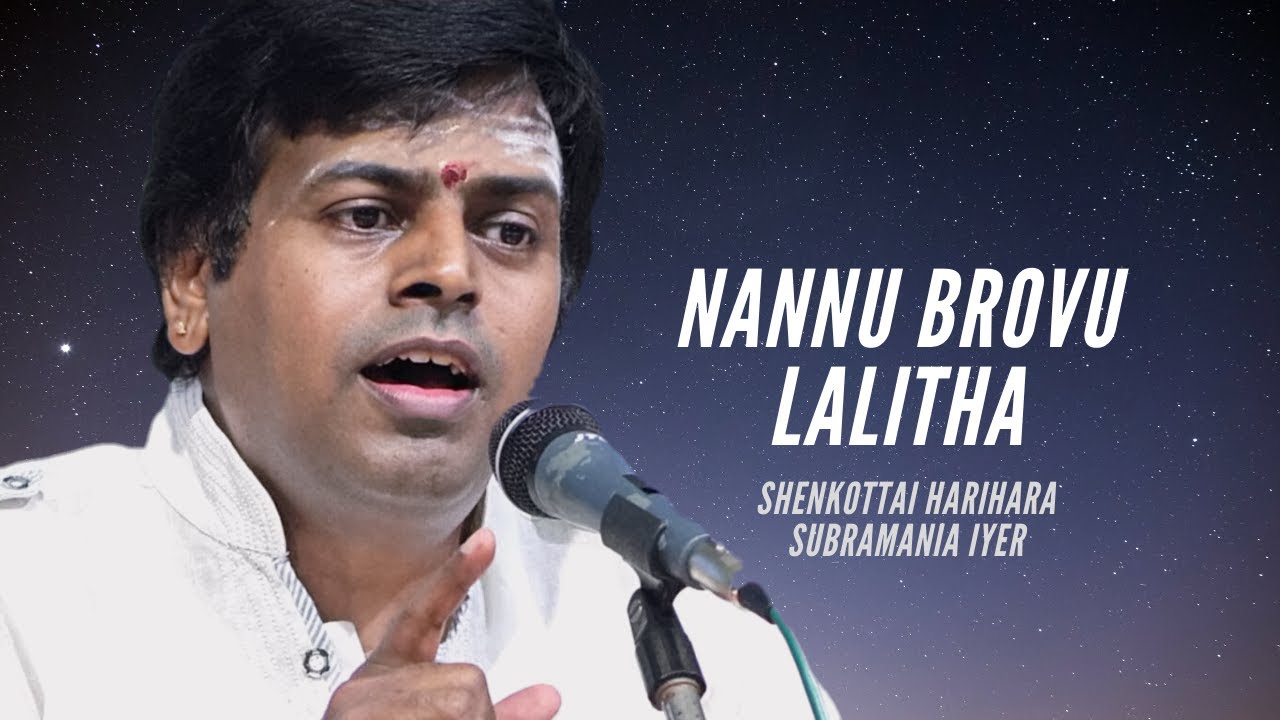 Nannu Brovu Lalitha  Shenkottai Harihara Subramania Iyer  Lalitha  Shyama Shastri Carnatic Music