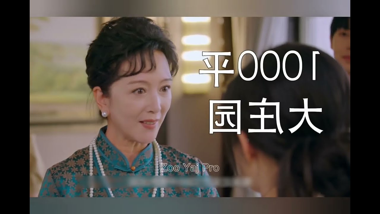 Npauj Npaim Tus Niam Pog