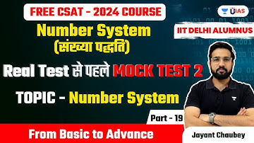 Number System | Part - 19 | Real Test से पहले MOCK TEST 2 | Jayant Chaubey (IIT Delhi)