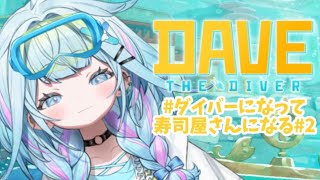 水宮枢(みずみやすう)の配信のサムネイル画像