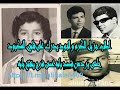 ابو بكر سالم في سن ال 13 عسى فرج نادر جداً