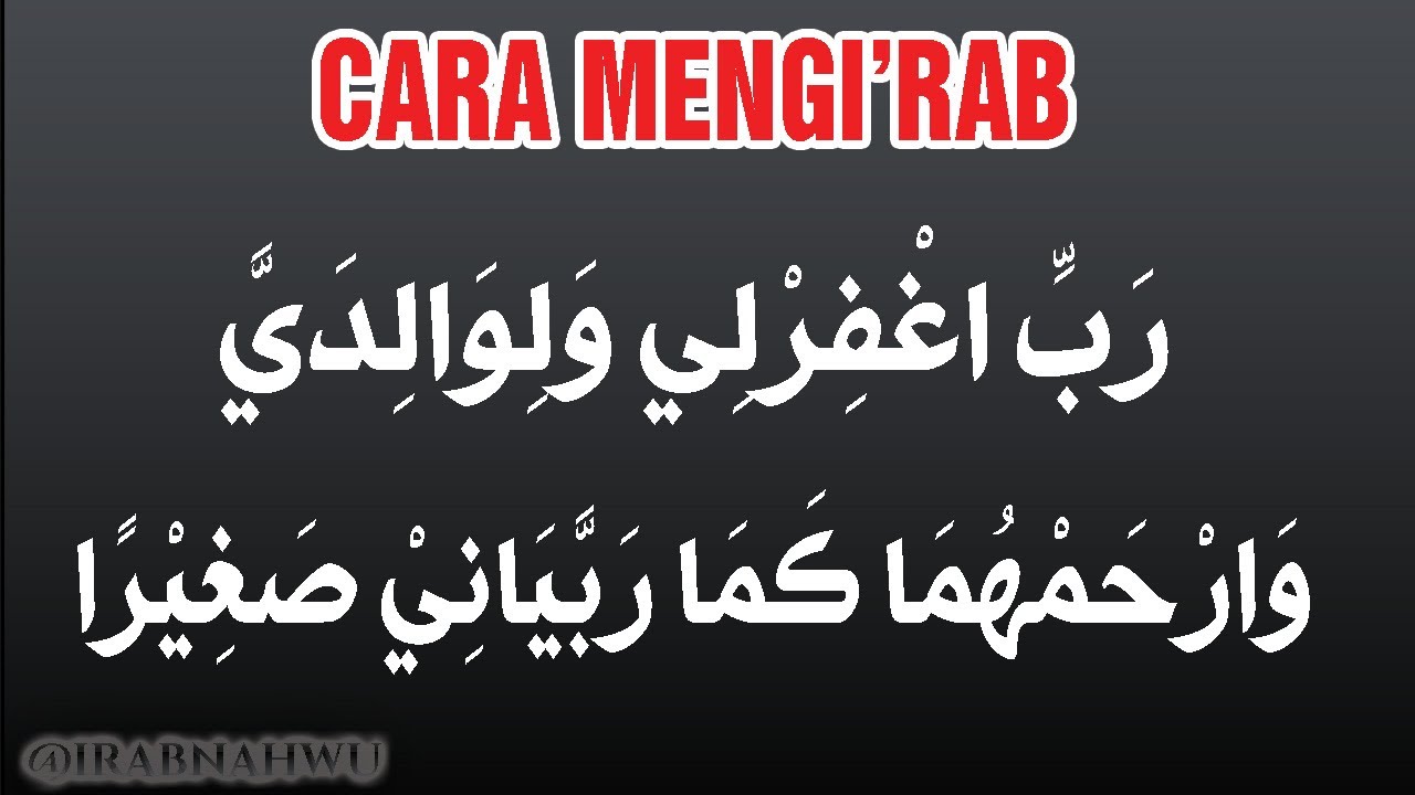 Cara Mengi'rab Rabbighfirli Waliwalidayya (إعراب رب اغفرلي ولوالدي وارحمهما كما ربياني صغيرا)