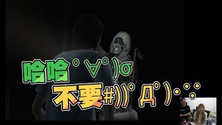 【魯蛋精華】連我自己都嚇到- 7/1 PS2 死魂曲 ft.Leggy