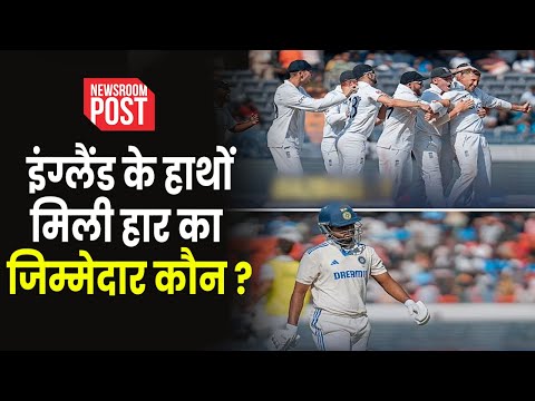 IND VS ENG 1ST Test | इंग्लैंड के हाथों मिली शर्मनाक हार के बाद फिर याद आए विराट कोहली