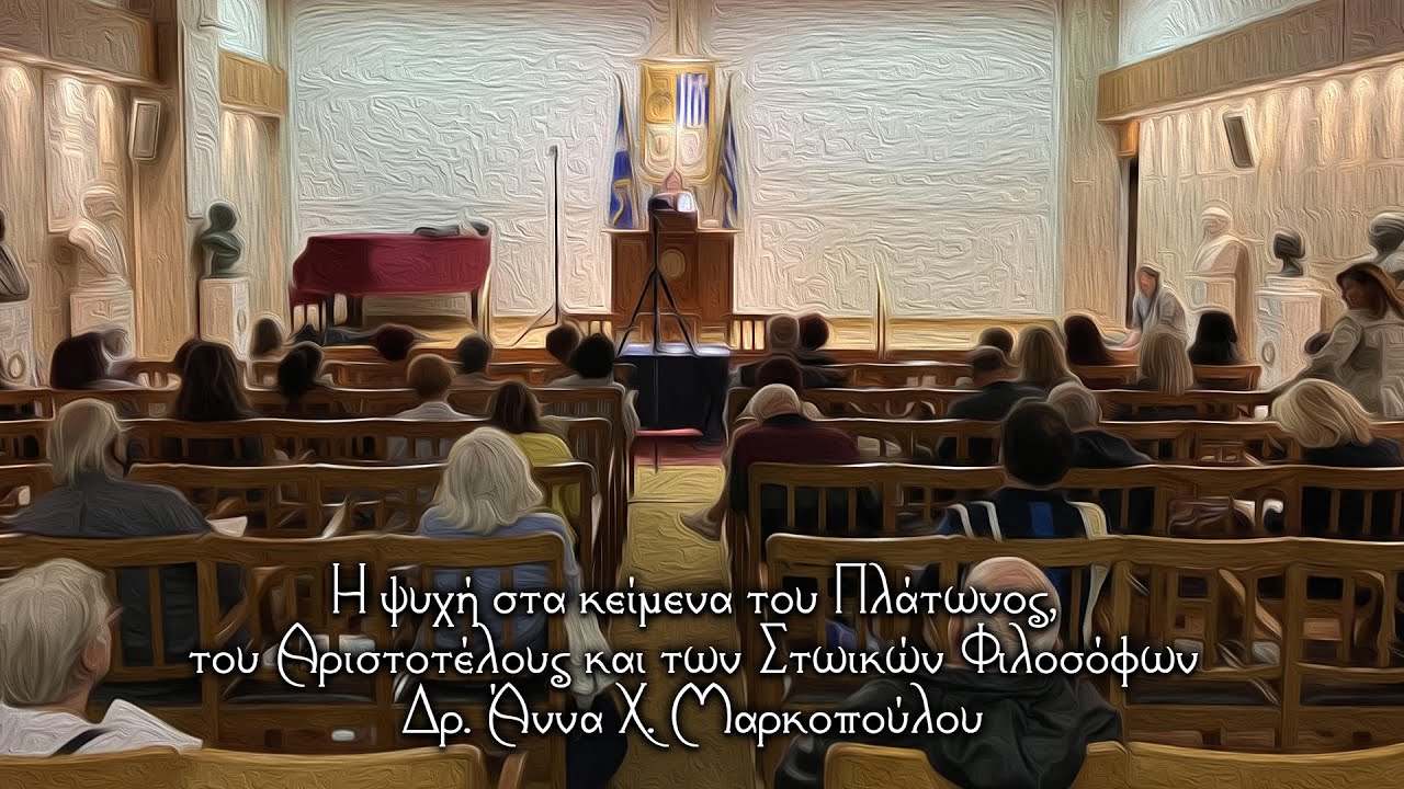 Πλάτων, ‘Φαῖδρος ἢ περὶ  καλοῦ’ καί ‘Τίμαιος ἢ περὶ φύσεως’