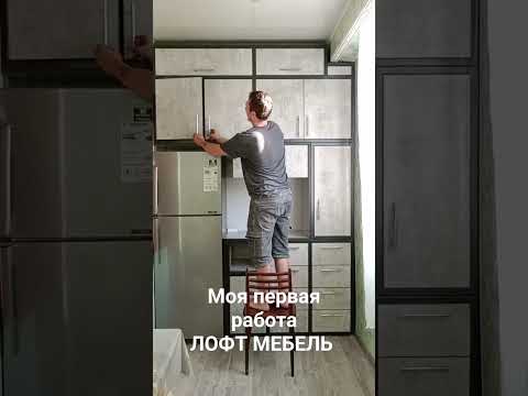 ЛОФТ МЕБЕЛЬ (металлический