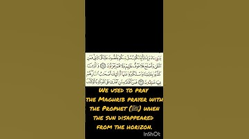 Surah Al-A'raaf 35 to 36, 8th para | سورة الأعراف