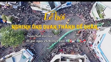 BTV Bình Thuận SD - Teaser sự kiện : Lễ hội nghinh ông quan thánh Đế Quân (23/08/2024)