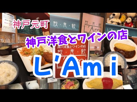 ラミさんのチラシ