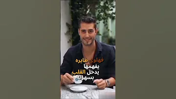 اسمراني حسين الجسمي كريم من مسلسل أمينة قريبااااا حسين الجسمي اسمراني حسين الجسمي Audio Capcut 