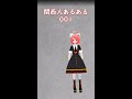 関西人あるある　001 #Shorts #あるある #関西