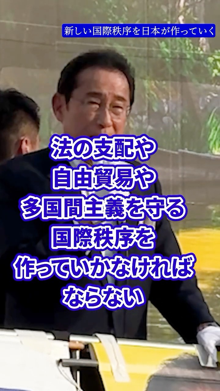 岸田 ○雄 増税メガネ『減税キャッシュバック』応援ソング（強風オール