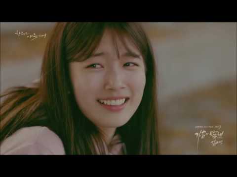 Kim NaYoung김나영 - Say Goodbye가슴이 말해 [Uncontrollably Fond Ost함부로 애틋하게] (3D Music Use Headphones!)