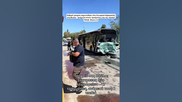 Νέο βίντεο από το τροχαίο ατύχημα με τα λεωφορεία στη Βούλα! (klaous.tv on #tiktok) #shorts