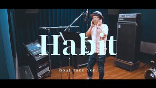 ういちHabitboat Race Ver. Uichi - Habit Boat Race Ver.